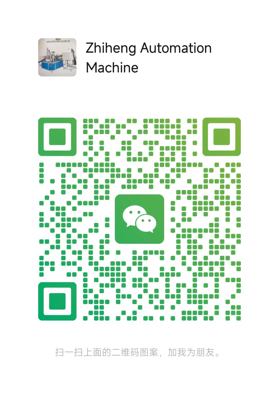 WeChat